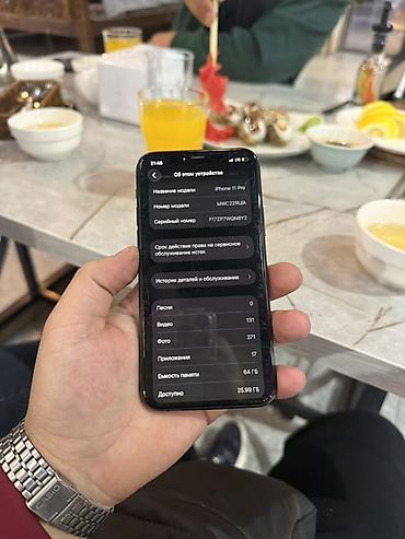 Мобильные телефоны: IPhone 11 Pro, Б/у, 64 ГБ, Space Gray, Чехол, 72 % — 5