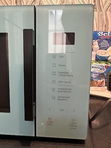 Mikrodalğalı sobalar: Mikrodalğalı soba Samsung, Ayrıca dayanan, Qril ilə, rəng - Mavi, Yeni — 9