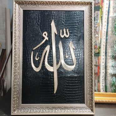 Картины: Картина с изображением цветов в вазе, оформленная в раму. Рама имеет — 2