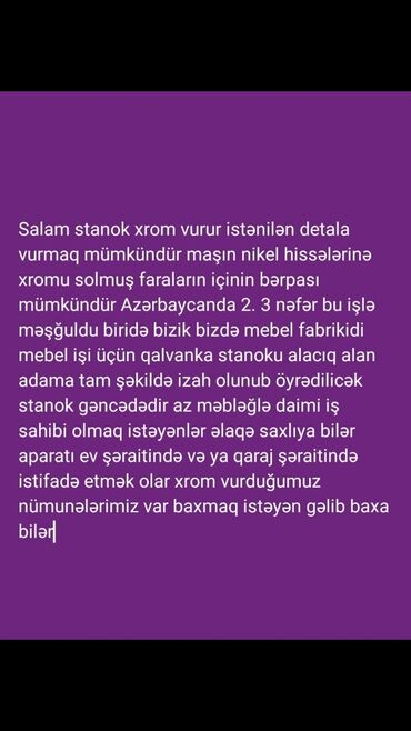 Сковородки: QİYMƏT 4500