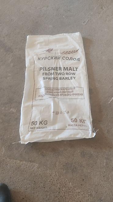 кок алма: -продаю мешок 8сомов в любом количестве 
- Масса нетто: 50 кг — 1
