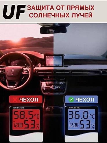 ветровик макси: Автотент NovaTime для седанов и универсалов Характеристики: - Размер — 5