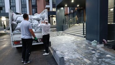 домик палатка для детей: Вывоз мусора вывоз Мусора вывоз Мусора вывоз Мусора вывоз Мусора вывоз