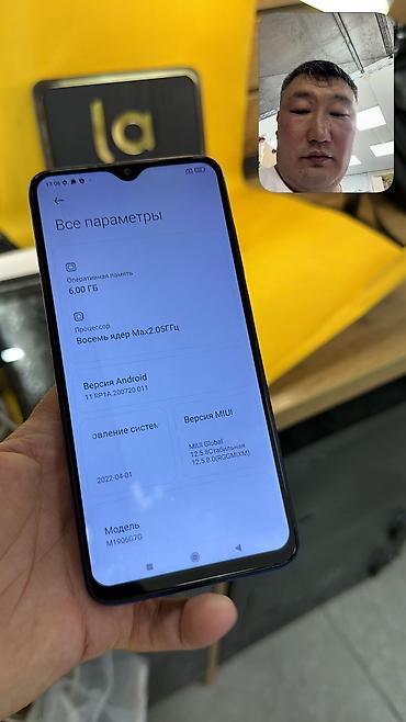 redmi note 11c: Redmi, Redmi Note 8 Pro, Б/у, 64 ГБ, 2 SIM — 5