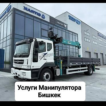 клинкерная плитка: Услуги манипулятора, Бишкек - Автокран-манипулятор на базе грузовых — 5