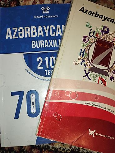 dərs kitabları: Məhsul: Azərbaycan dili hazırlıq və imtahan vəsaitləri paketi - — 1