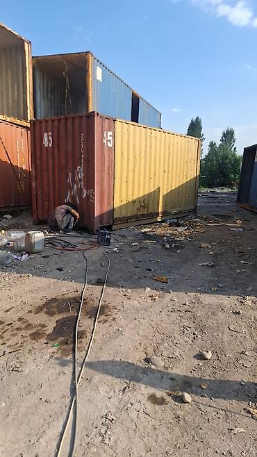 ПРОДАЮ 20 ТОННЫЕ КОНТЕЙНЕРА В ОТЛИЧНОМ СОСТОЯНИИ!!!! ДЕЛАЕМ ЛЮБЫЕ lalafo.kg да ПРОДАЮ 20 ТОННЫЕ КОНТЕЙНЕРА В ОТЛИЧНОМ СОСТОЯНИИ!!!! ДЕЛАЕМ ЛЮБЫЕ