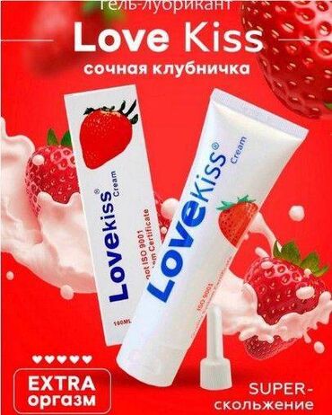 Товары для взрослых: Интимная смазка Love Kiss Cream на водной основи