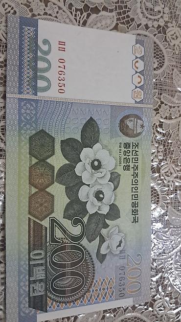 Əskinaslar: 1 Dollar, 2013 il — 39