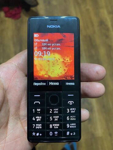 телефон в расрочку: Nokia 5, Б/у, цвет - Черный, 2 SIM