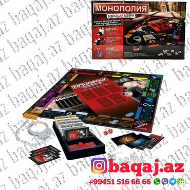 monopoly qiyməti v Azərbaycan | Nintendo Switch: Monopoliya.Монополия.Monopoly