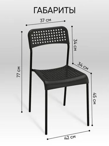 стулья ikea: Стулья Офисные, Для кухни, Школьные, Без обивки, Новый