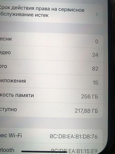 январи 5 1: IPhone 15 (белый) - Дисплей 6.1", Super Retina XDR с Dynamic Island - — 9