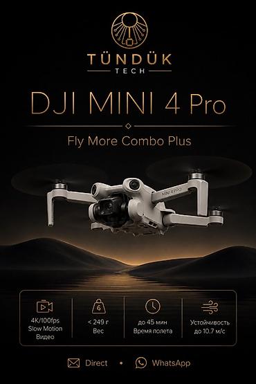 dji mavic 4: DJI Mini 4 Pro Fly More Combo Plus Компактный складной квадрокоптер — 1