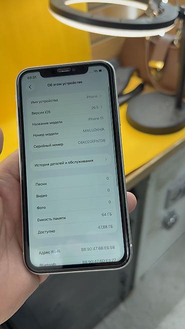 Apple iPhone: IPhone 11, Б/у, 64 ГБ, 100 % — 6