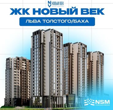 дом с мансардой: 1 комната, 48 м², Элитка, 16 этаж, ПСО (под самоотделку)