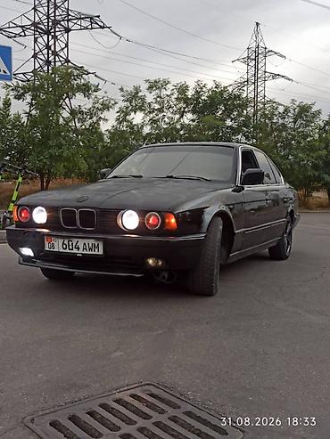 брелок номер машины: BMW 520: 1991 г., 2.5 л, Механика, Бензин — 2