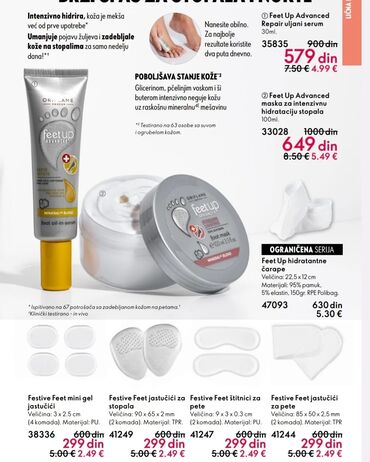 Nega kože: Oriflame beaplatno uclanjenje na lalafo.rs — 9 Nega kože: Oriflame beaplatno uclanjenje — 9