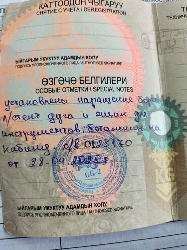купить багажник на крышу авто в бишкеке: Hyundai Porter: 2018 г., 2.5 л, Механика, Дизель