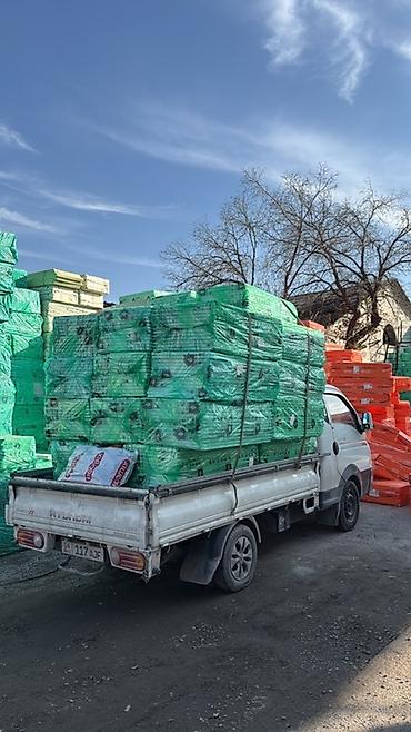 Стеновой гипсокартон: Особенности: Влагостойкий, Knauf, 9,5 мм — 13