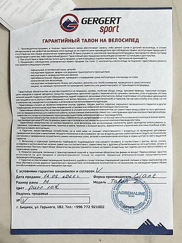 talon 3: Горный велосипед, Giant, Рама M (156 - 178 см), Алюминий, Новый — 2