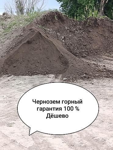 горам: В тоннах, Зил — 1