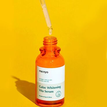 постакне: Мультивитаминная сыворотка для тусклой кожи Manyo Galac Whitening Vita