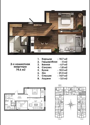 Новостройки от застройщика: Строится, Элитка, 2 комнаты, 49 м² — 21