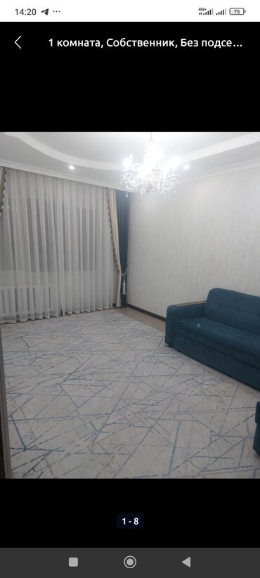 долгосрочное дом арча бешик: 1 комната, Риэлтор, С подселением, С мебелью полностью