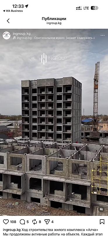 рассрочка квартиры: 1 комната, 48 м², 107 серия, 2 этаж — 1