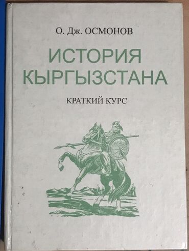 подготовка школу: Продаю учебники за 7-9 класс