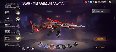 игра кальмаров: Аккаунт Free Fire Основное: - Уровень профиля: 61 - Ник: ASCO — 6