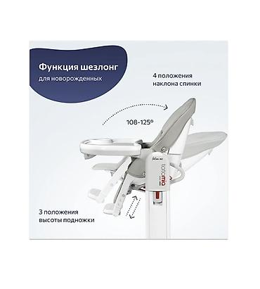 Оңдоп-түзөө жана курулуш: Стульчик-трансформер Peg Perego Tatamia Follow Me (Made in Italy) - — 3