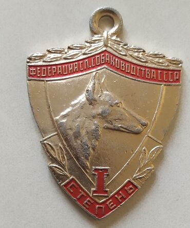 этно украшения бишкек: Георгий 2000
