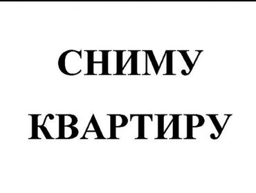 с подселением аламедин 1: 1 бөлмө, 25 кв. м, Эмереги менен