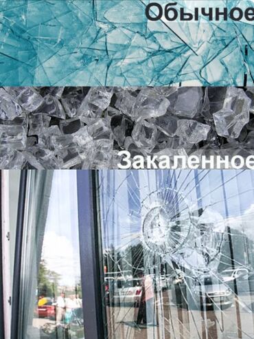 Şüşələrin dəyişdirilməsi: Замена стеклопакетов быстро и качественно! Ваши окна запотели -da lalafo.az — 8 Şüşələrin dəyişdirilməsi: Замена стеклопакетов быстро и качественно! Ваши окна запотели — 8