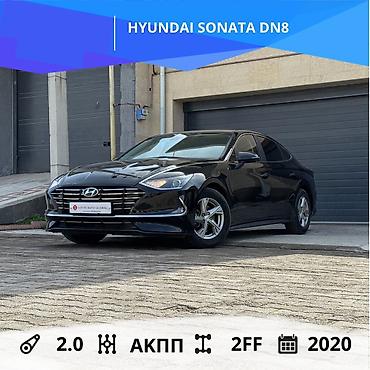 Hyundai: Hyundai Sonata: 2020 г., 2 л, Автомат, Газ, Седан — 1
