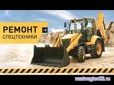 мини эксватор: Услуги экскаватора | Траншеи, Котлованы, Канализация, септик — 9