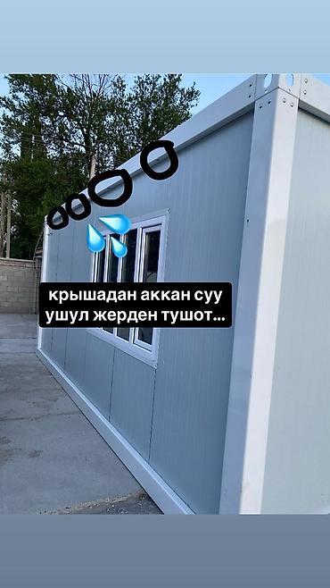 Продажа торговых контейнеров: АКЦИЯ! АКЦИЯ! АКЦИЯ! 6×3- 7×3- — 3