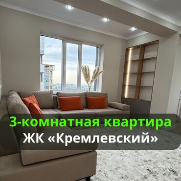 дешевые квартиры в оше: 3 бөлмө, 88 кв. м, Элитка, 11 кабат, Евроремонт