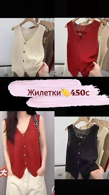 Трикотажные жилеты: Набор одежды и аксессуаров 1) Черный вязаный жилет - Фактурная вязка — 6