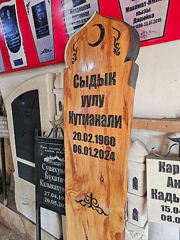 prastitutki osh: Жыгачтан эстеликтерди жасайбыз арзан жана сапаттуу — 7