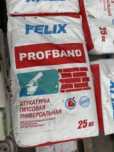 гипс цена за 1 кг: Штукатурка