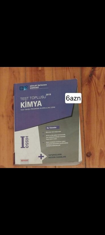 Kimya Testlər 11-ci sinif, DİM, 1-ci hissə, 2019 il