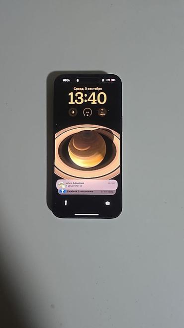 iphone 18 pro max: IPhone 15 Pro Max, Новый, 256 ГБ, Черный, Коробка, 87 % — 2