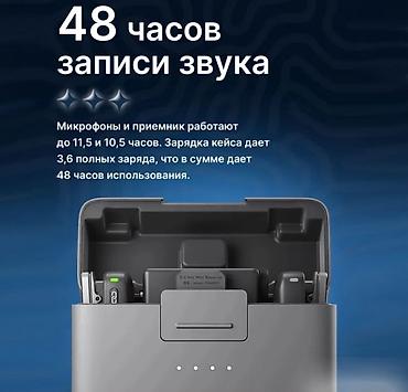 Петличные микрофоны: DJI Mic Mini — ультракомпактная беспроводная микрофонная система весом — 14