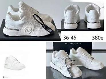 Patike: P.PLEIN PATIKE, ULTRA HIT 2025-26 | Novo! ! ! Hit Hit Hit. Vrhunski — 14