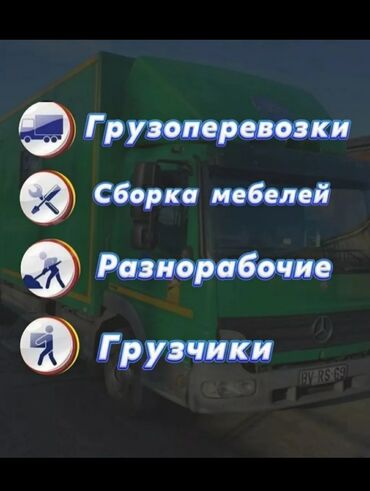 няня для собак: Жумушчу балдар. Кунумдук жумуш издейбиз жумуш издейм. жумуш издейм