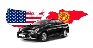 Toyota: Авто из США, поиск и подбор любых автомобилей, самые низкие цены