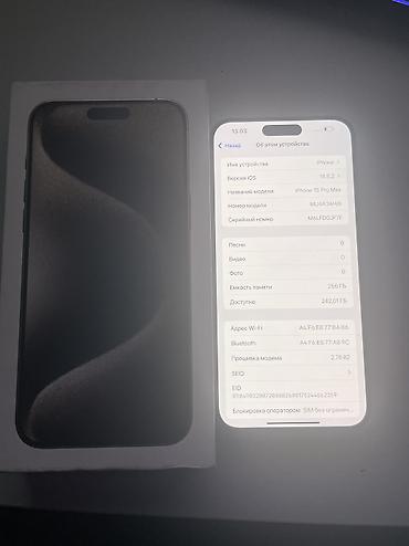 Apple iPhone: IPhone 15 Pro Max, Б/у, 256 ГБ, Natural Titanium, Коробка, 86 % — 6